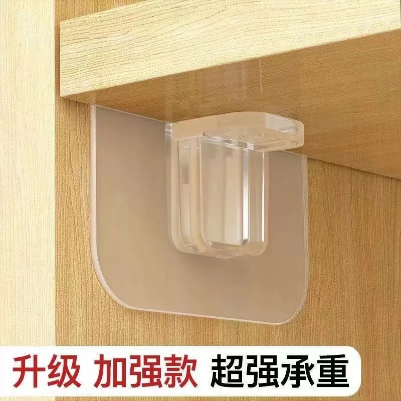 【全国新疆包邮】免打孔固定器隔板托层板托衣柜橱柜承重支撑加强托