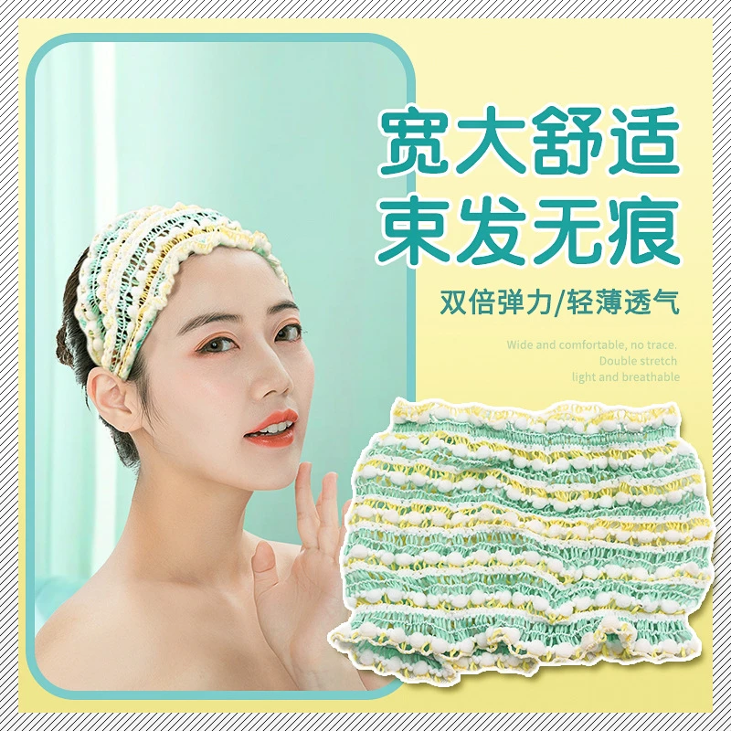 【全国新疆包邮】弹力束发带女洗脸敷面膜夏天无痕透气不压发箍发饰