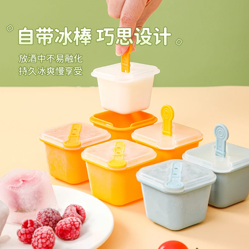 【全国新疆包邮】雪糕模具盒可爱奶酪棒制作冰淇淋儿童冰块模型