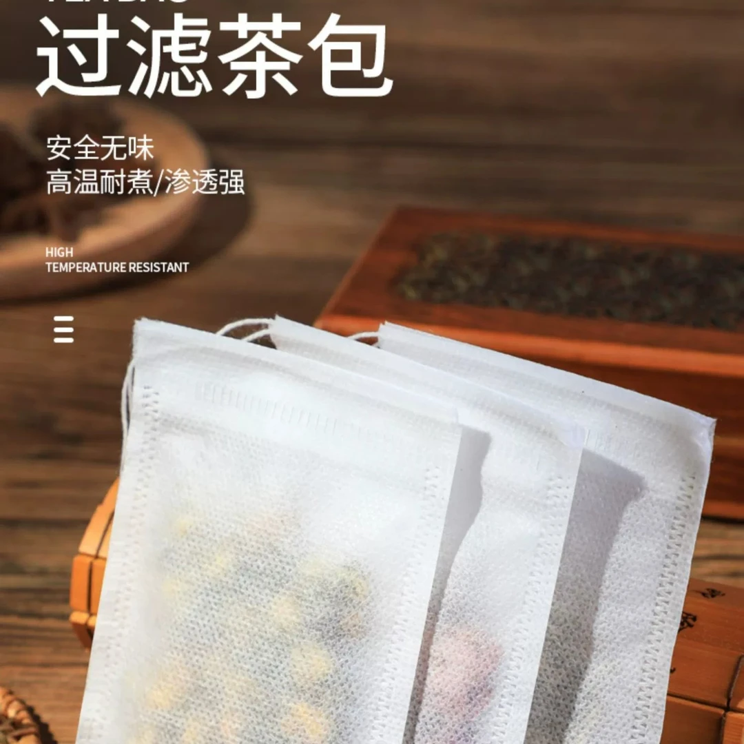 【全国新疆包邮】茶包袋一次性调料袋料包袋调料包煎药过滤袋泡茶袋