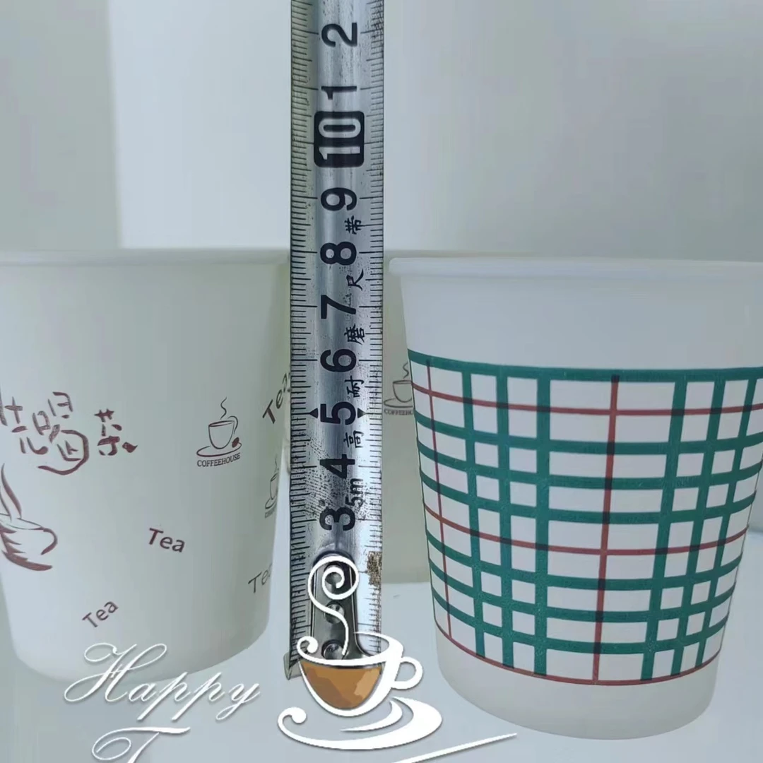 直播引流【粉丝福利】环保茶水杯纸杯一次性家用加厚