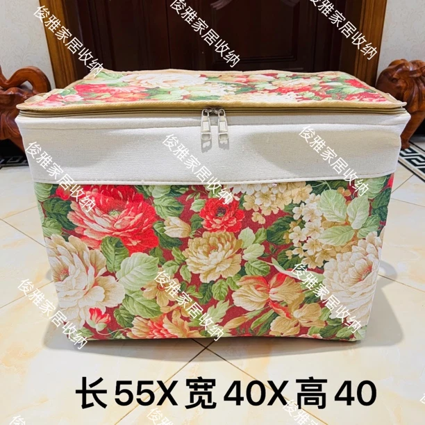 100升横版【双拉链款带钢圈】花开富贵 带盖可折叠收纳整理箱