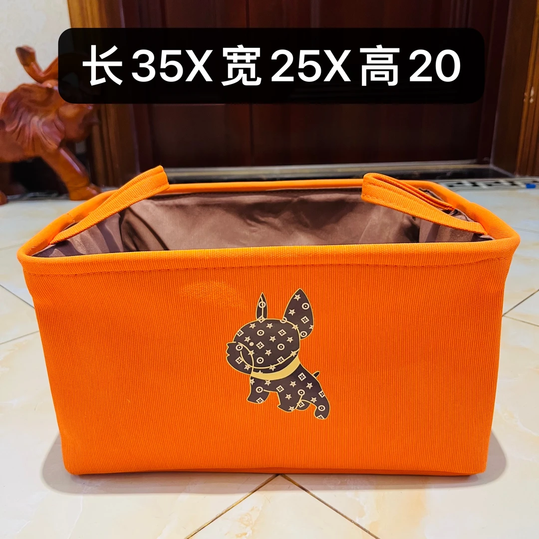 20升【爱马橙系列】（开口）小法斗收纳筐牛仔裤 零食筐家用简约卡通