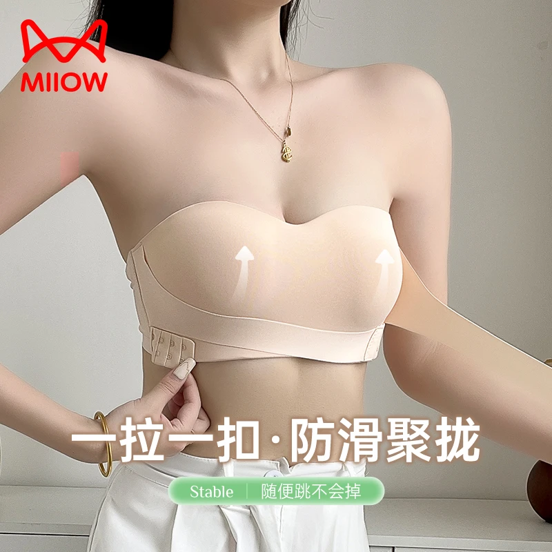 猫人抹胸上托聚拢性感女夏季无痕美拉德美背无肩带防滑文胸防走光