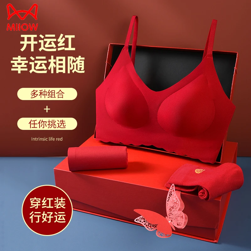 猫人新年红本命年红色内衣无痕小胸聚拢结婚文胸内裤盒装女士套装
