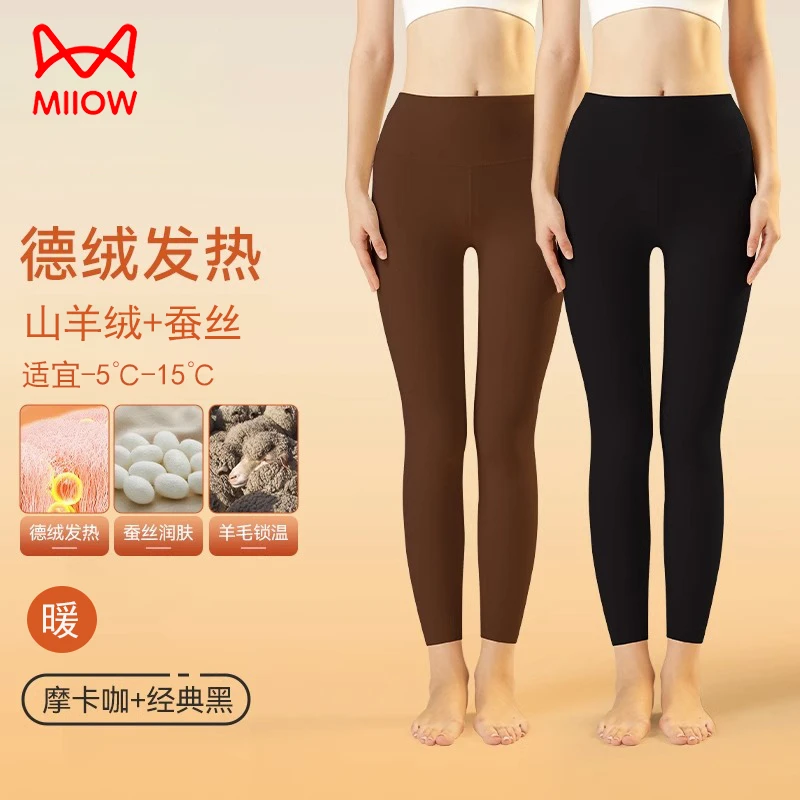 猫人秋裤无痕紧身速暖修身双面磨绒打底秋冬季新款线裤女士保暖裤