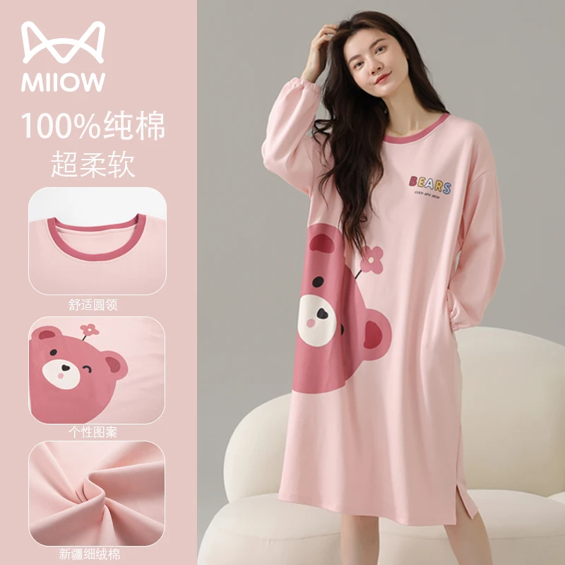 猫人纯棉睡裙女春秋长袖甜美宽松中长连衣裙少女可外穿睡衣家居服