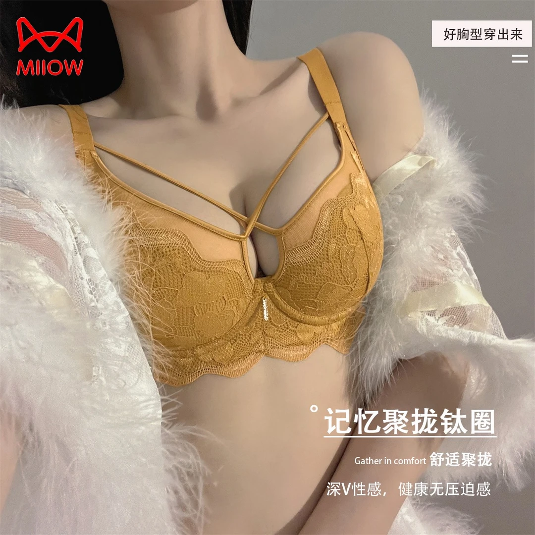 【大胸调整款】猫人蕾丝性感内衣女大胸显小收副乳缩胸防下垂文胸