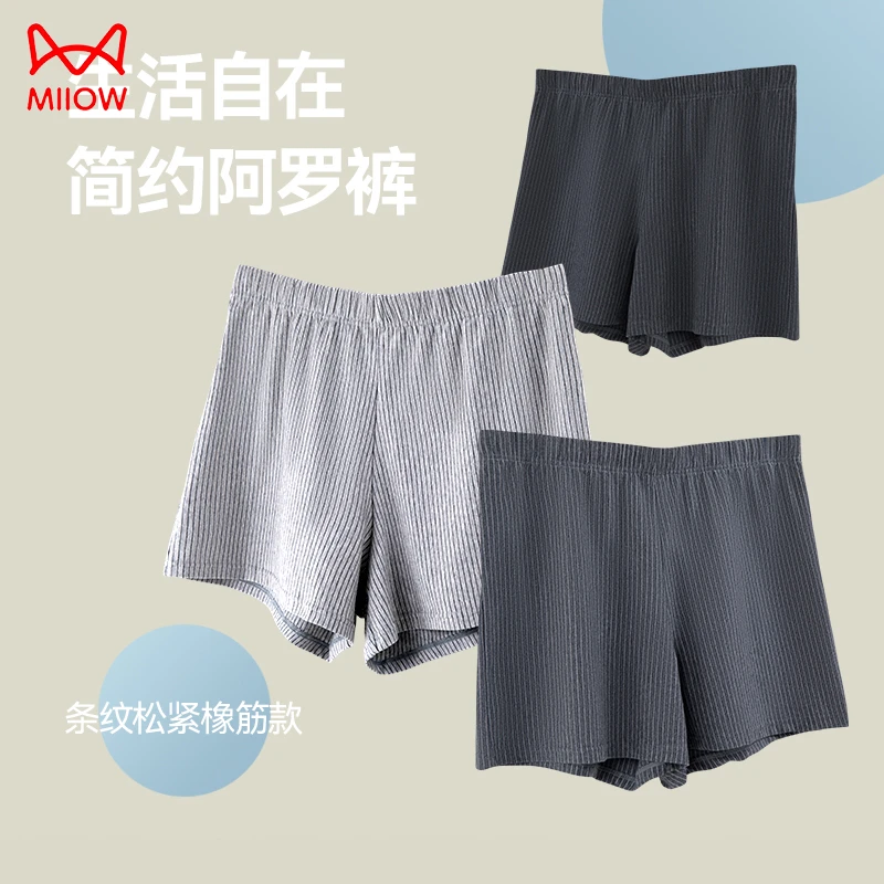 MiiOW/猫人男士内裤条纹简约夏季阿罗裤薄款平角宽松四角运动裤