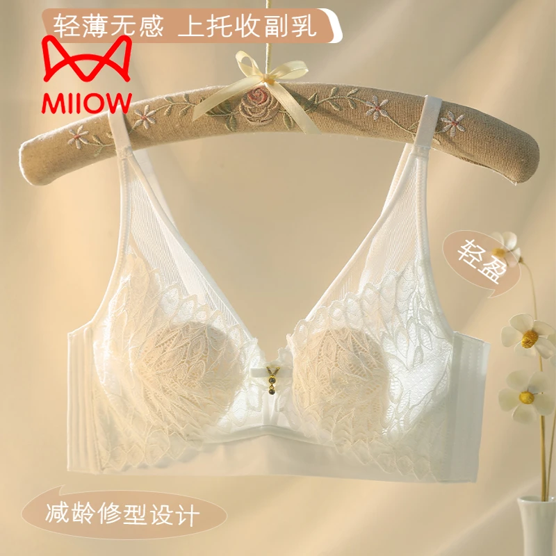 猫人轻氧水晶兔耳杯文胸女夏季超薄无感收副乳防下垂蕾丝时尚内衣