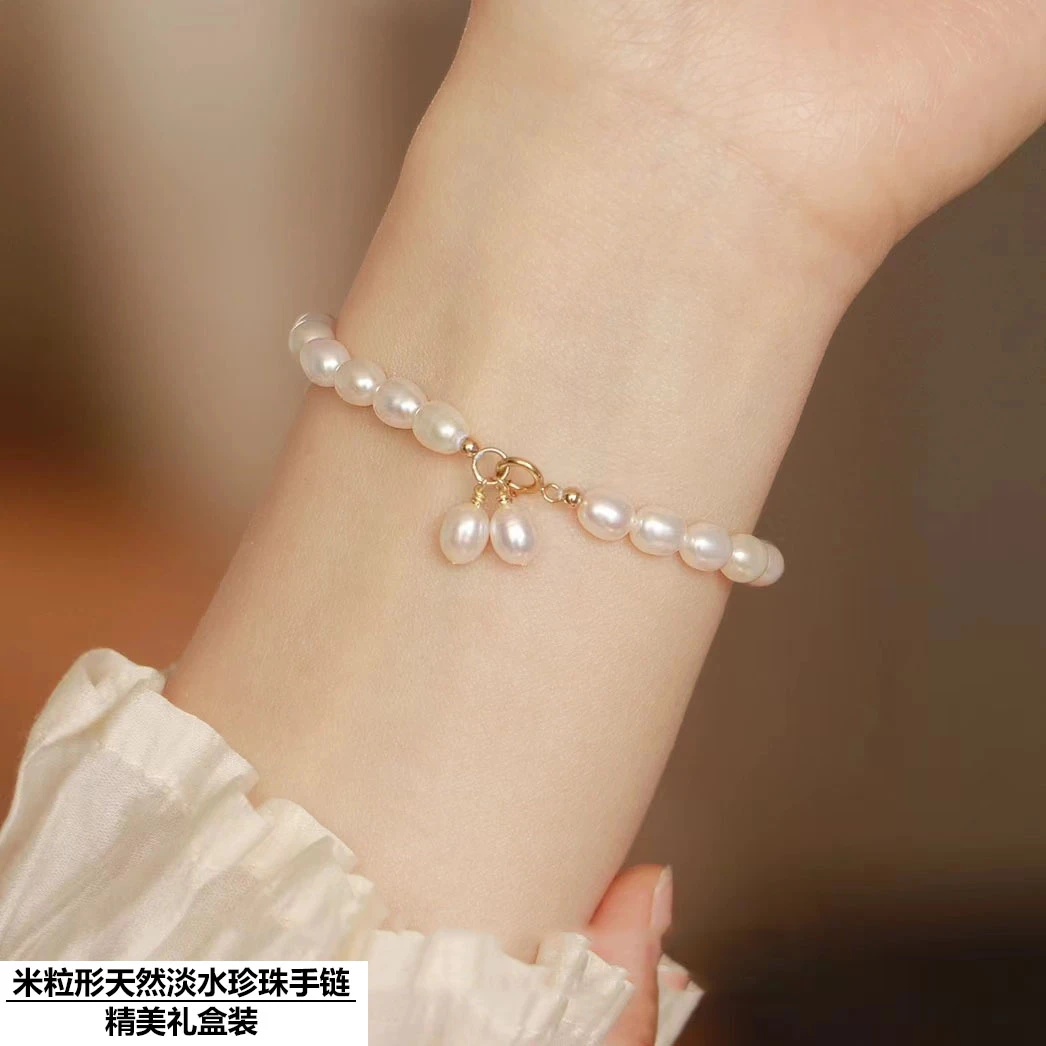 莲蓬天然珍珠手链轻奢小众精致高级感串珠手串女款闺蜜手饰礼物