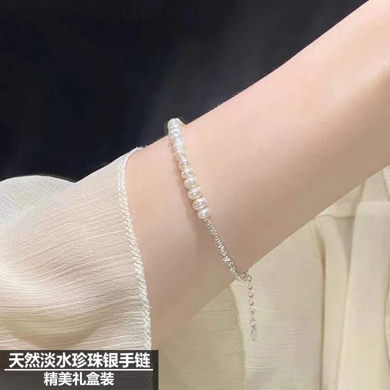 925银天然珍珠手链女时尚轻奢小众手串2024年新款简约个性手饰