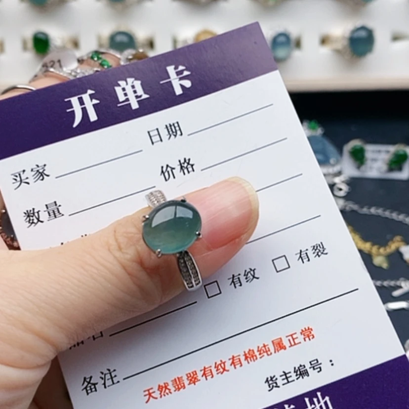 【闪购商品】翡翠戒指银S925镶嵌