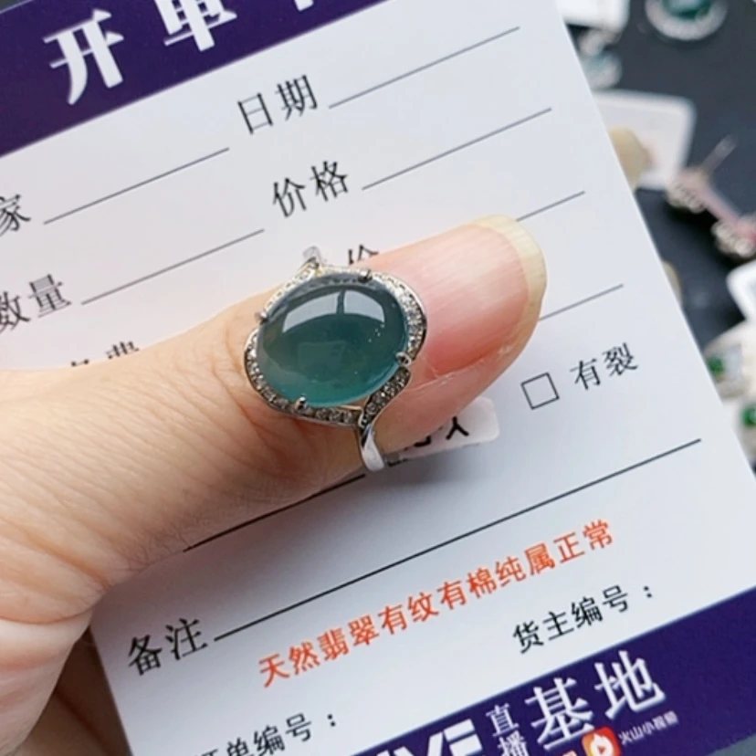 【闪购商品】翡翠戒指银S925镶嵌