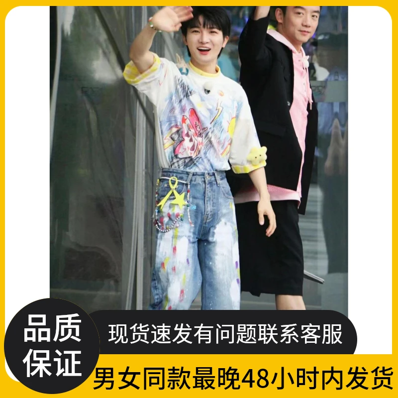 美式复古彩色涂鸦设计感牛仔裤男士明新周升同款宽松百搭阔腿长裤