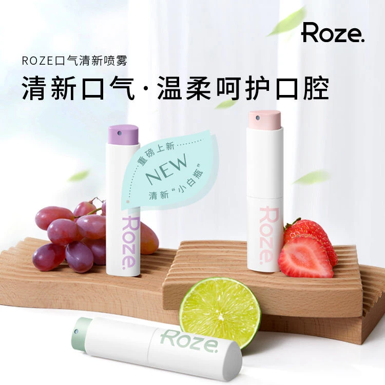 ROZE柔之伊roze口喷 口气清新剂持久便携口腔喷雾约会接吻神器