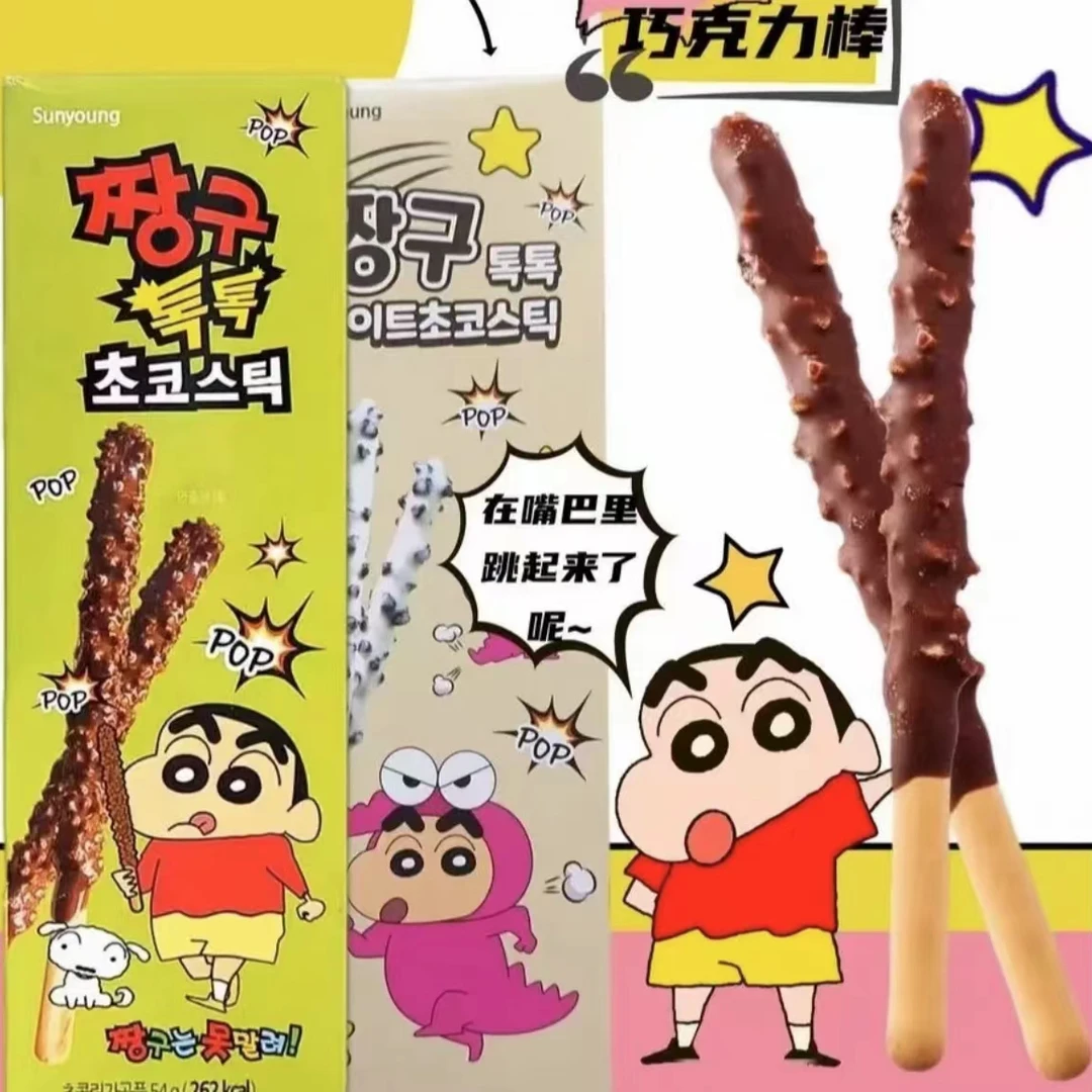 韩国进口sunyoung蜡笔小新跳跳糖巧克力涂层饼干棒儿童零食3根54g