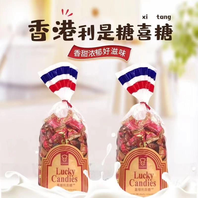 香港Garden嘉顿利是什锦糖草莓味送礼年货婚礼利事喜糖果袋装350g