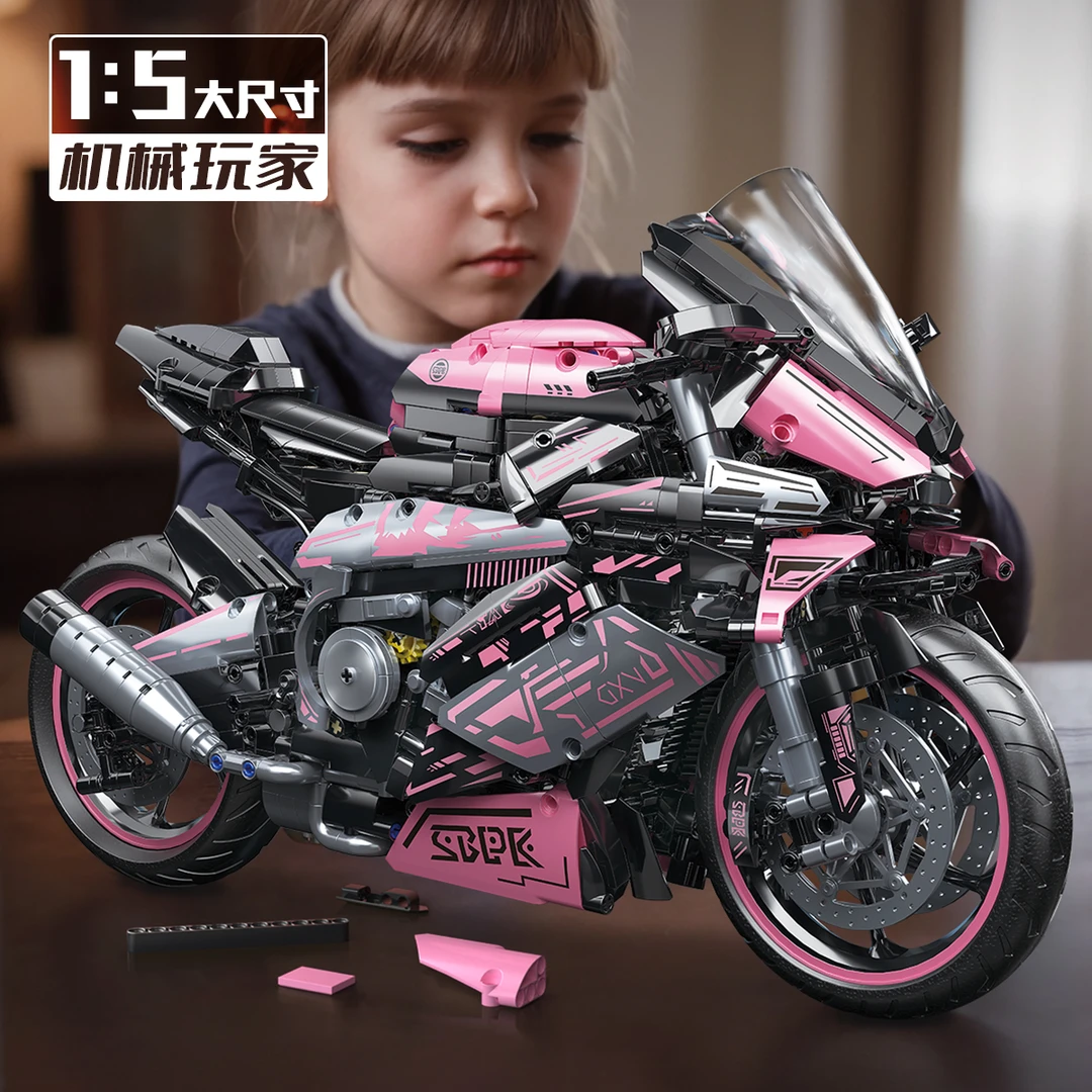 星涯优品1:5大尺寸梦幻粉摩托车积木益智模型玩具