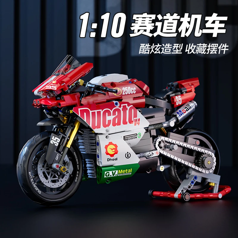 星涯优品1:10赛道版经典摩托车积木益智模型趣味拼装节日礼物