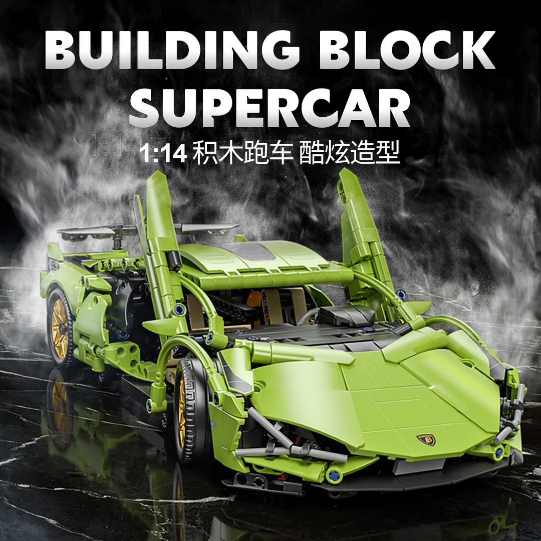 星涯优品 兰搏1：14积木跑车模型益智玩具拼装玩具节日礼物
