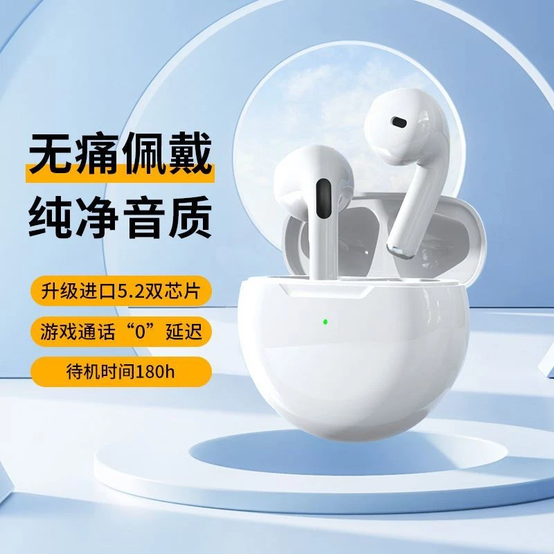 新款蓝牙耳机无线降噪华为小米运动入耳式安卓苹果通用高音质音效
