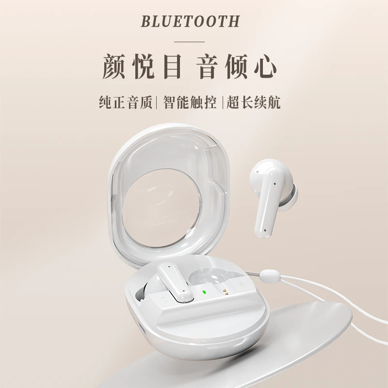 蓝牙耳机无线推荐高音质Redmi安卓苹果通用透明双耳降噪入耳式ai