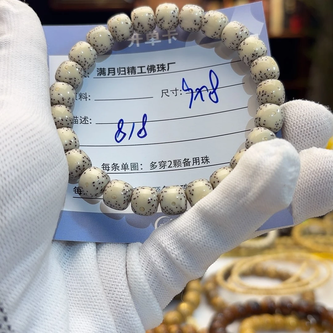 星月菩提手串源头工厂