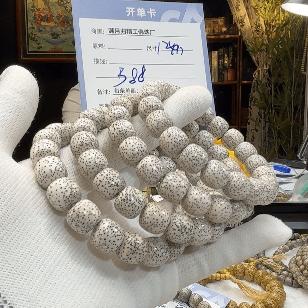 星月菩提吊坠星月