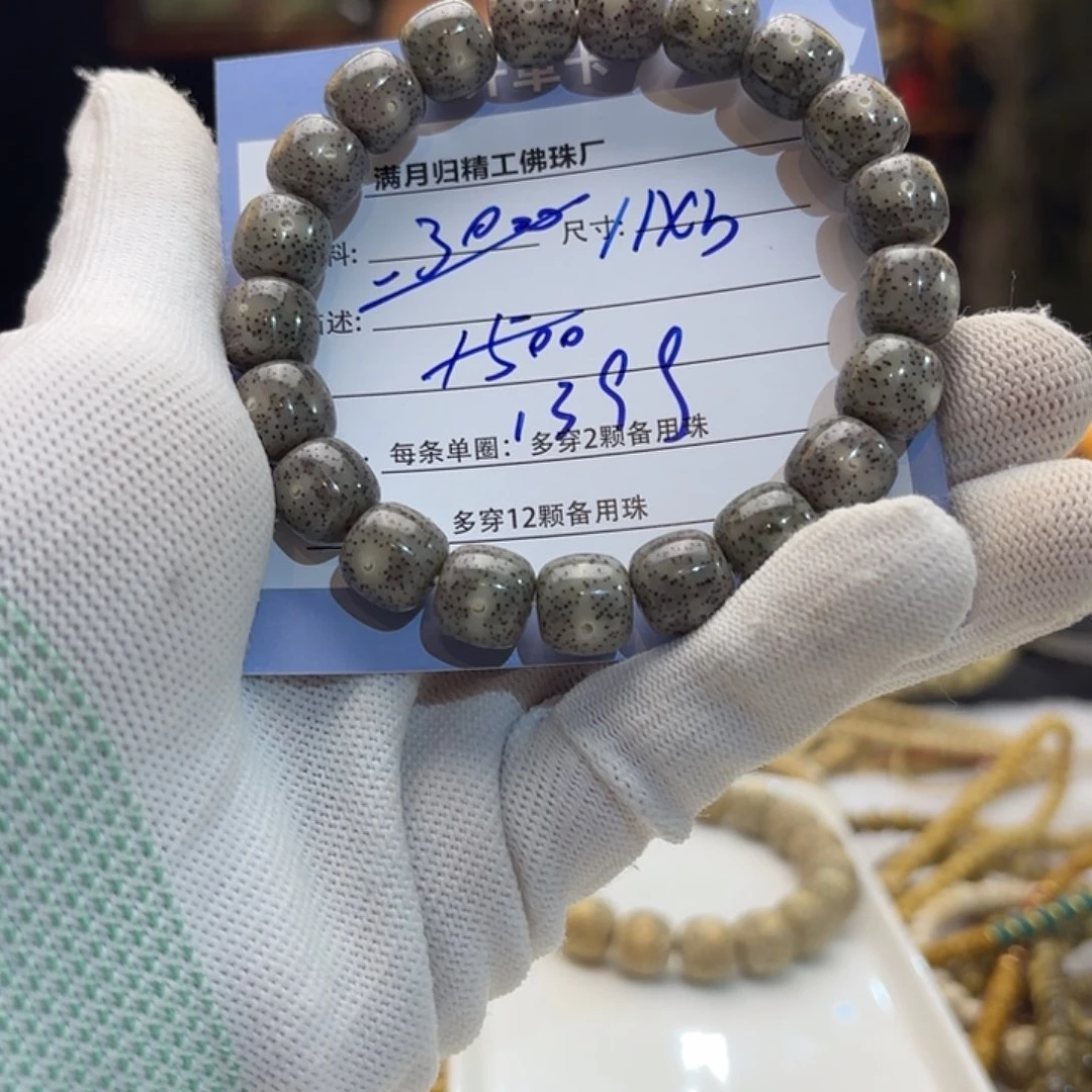 星月菩提手串源头工厂