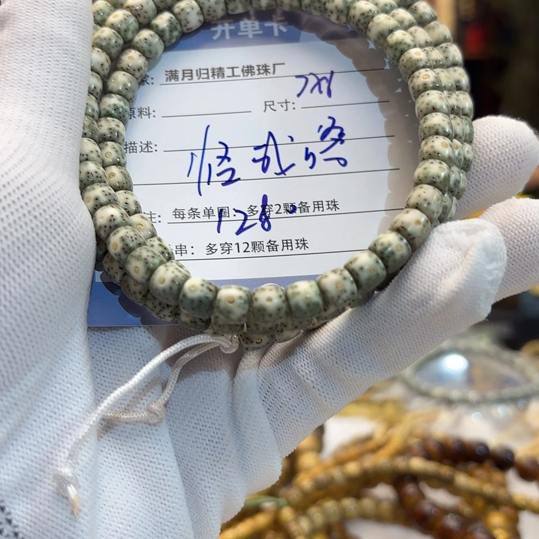 星月菩提手串怪*咯源头工厂