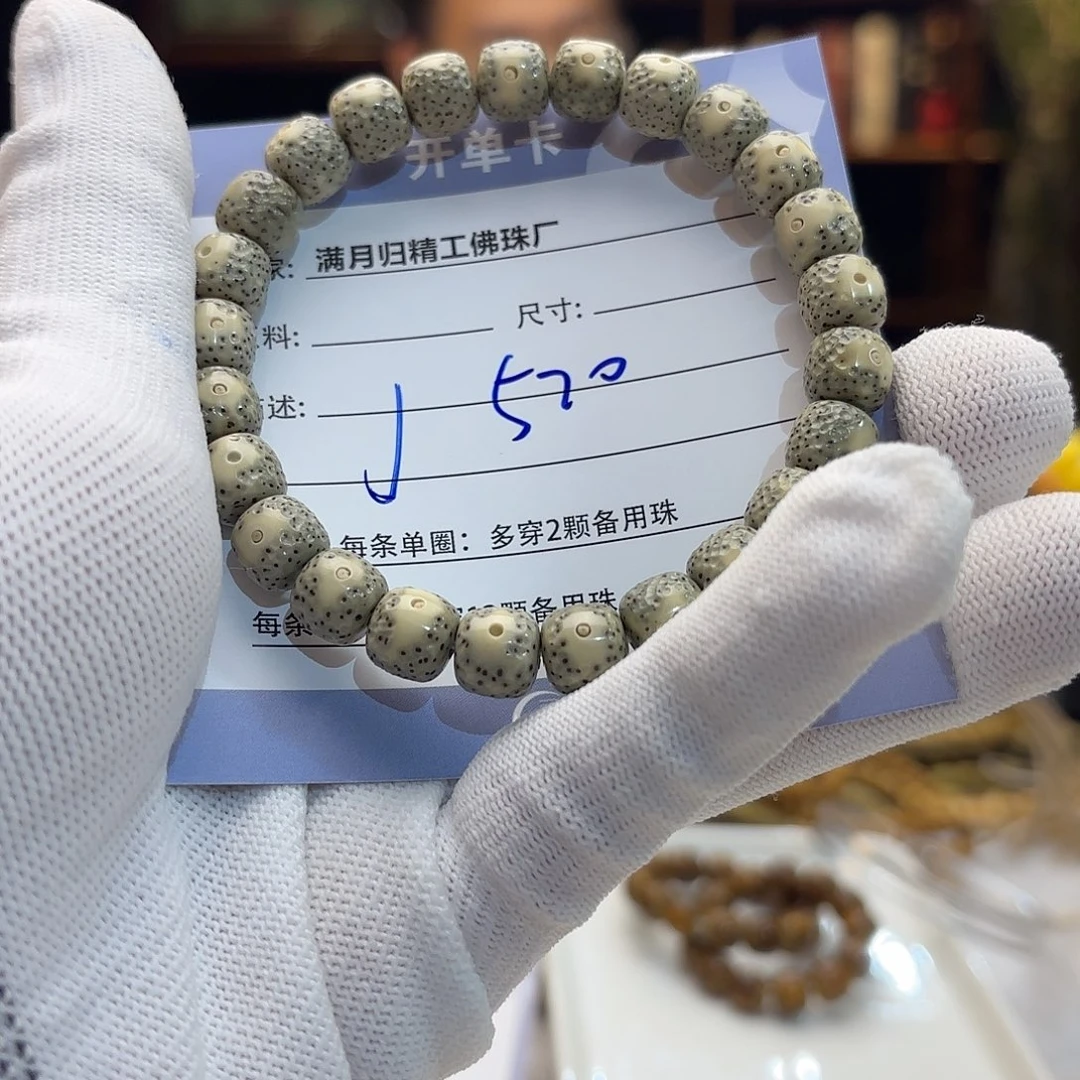 星月菩提手串J****1源头工厂