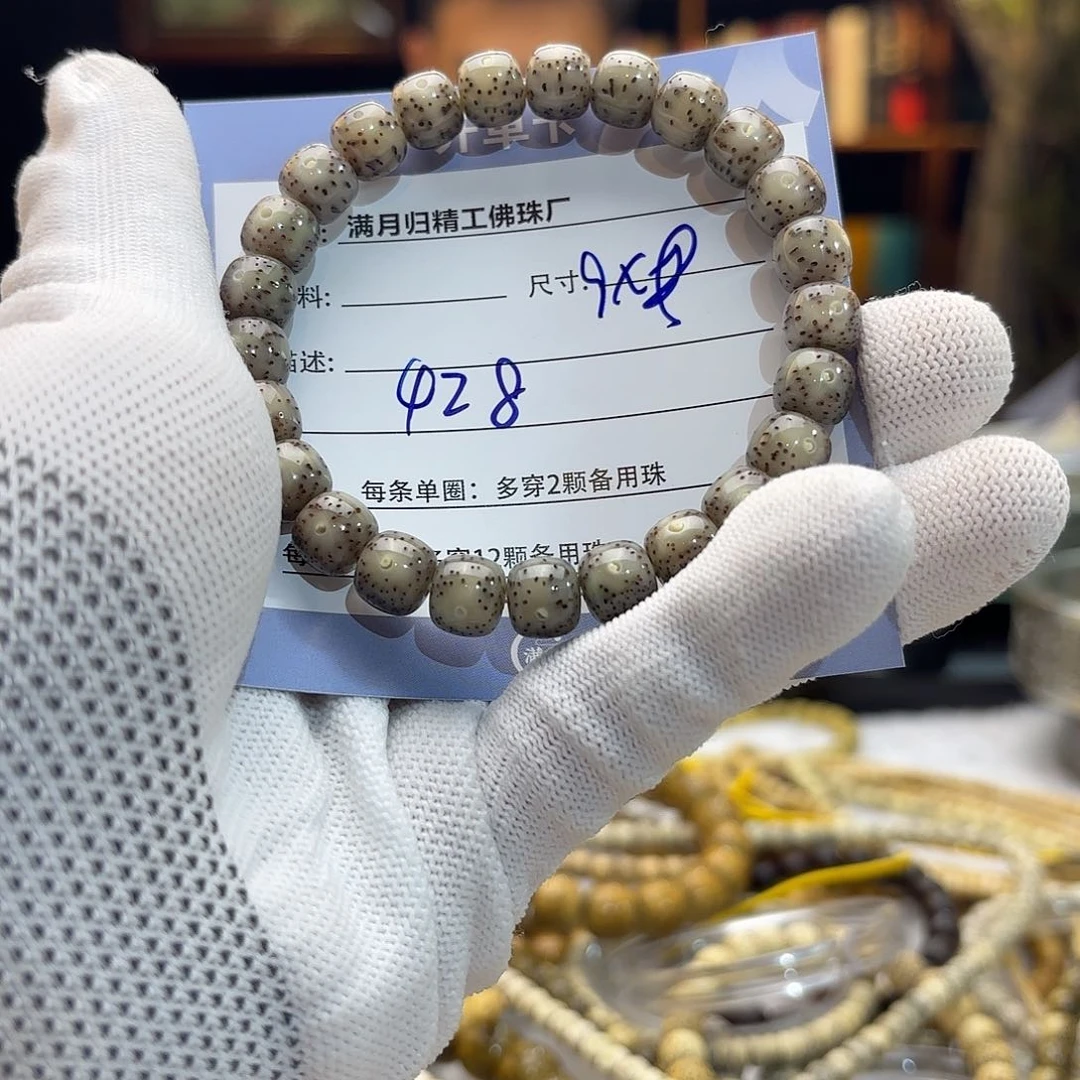 星月菩提手串源头工厂