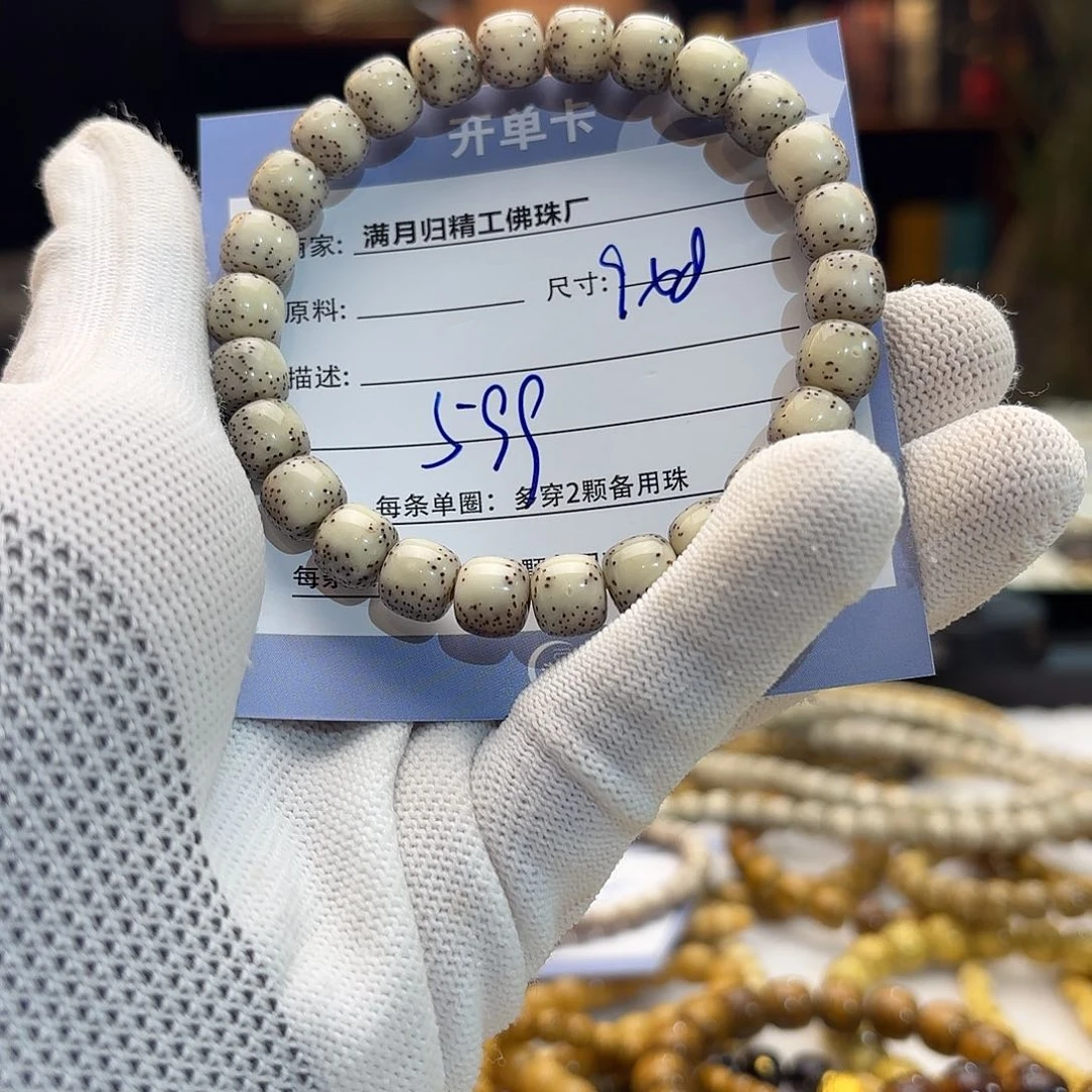 星月菩提手串源头工厂
