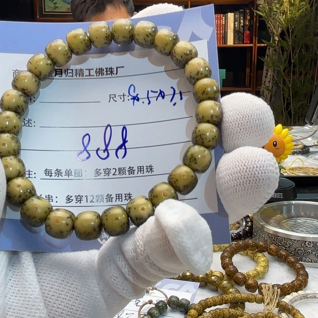 星月菩提手串源头工厂