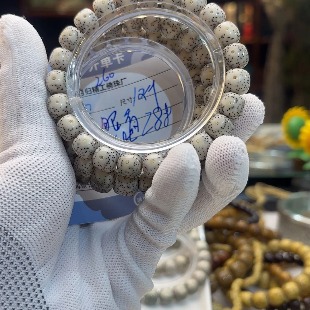 星月菩提手串源头工厂