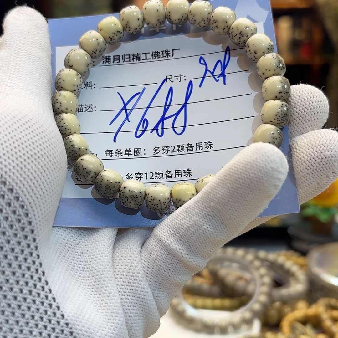 星月菩提手串h****b源头工厂