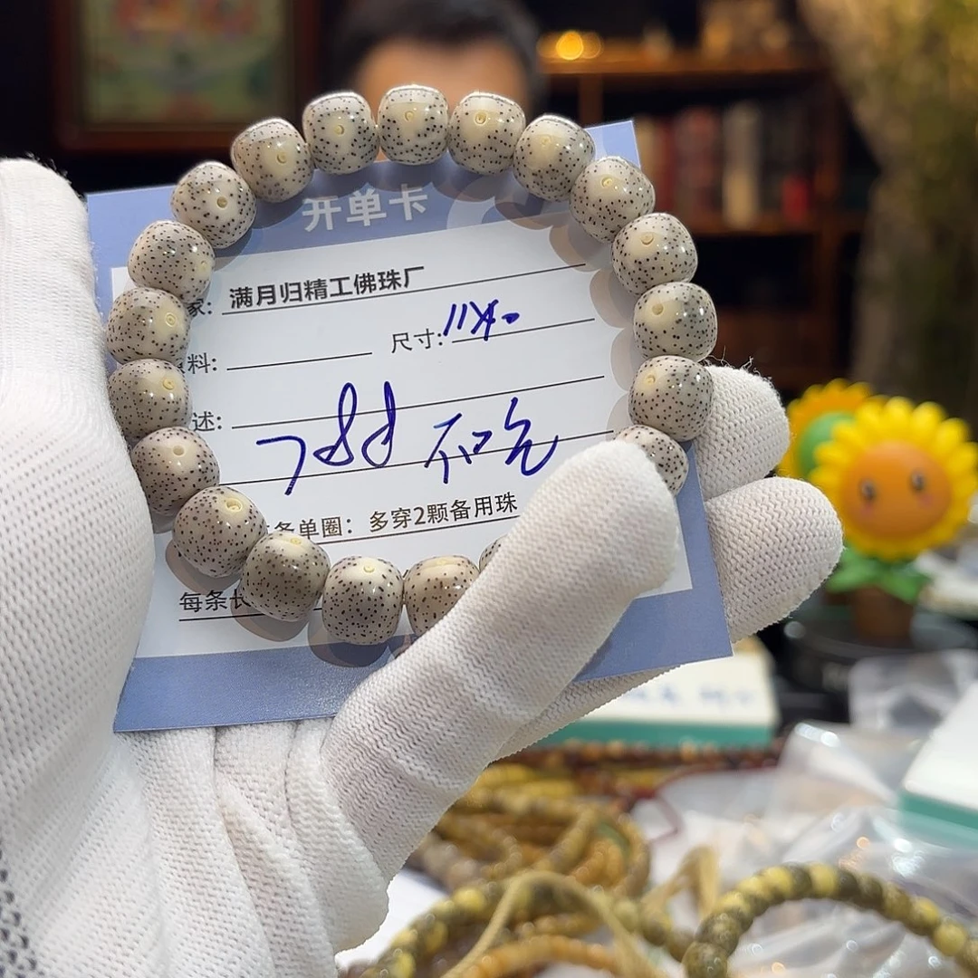 星月菩提吊坠?****?星月