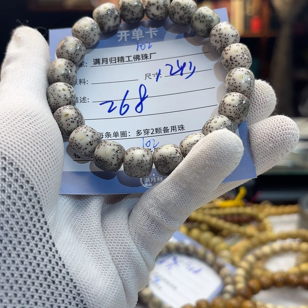 星月菩提手串源头工厂