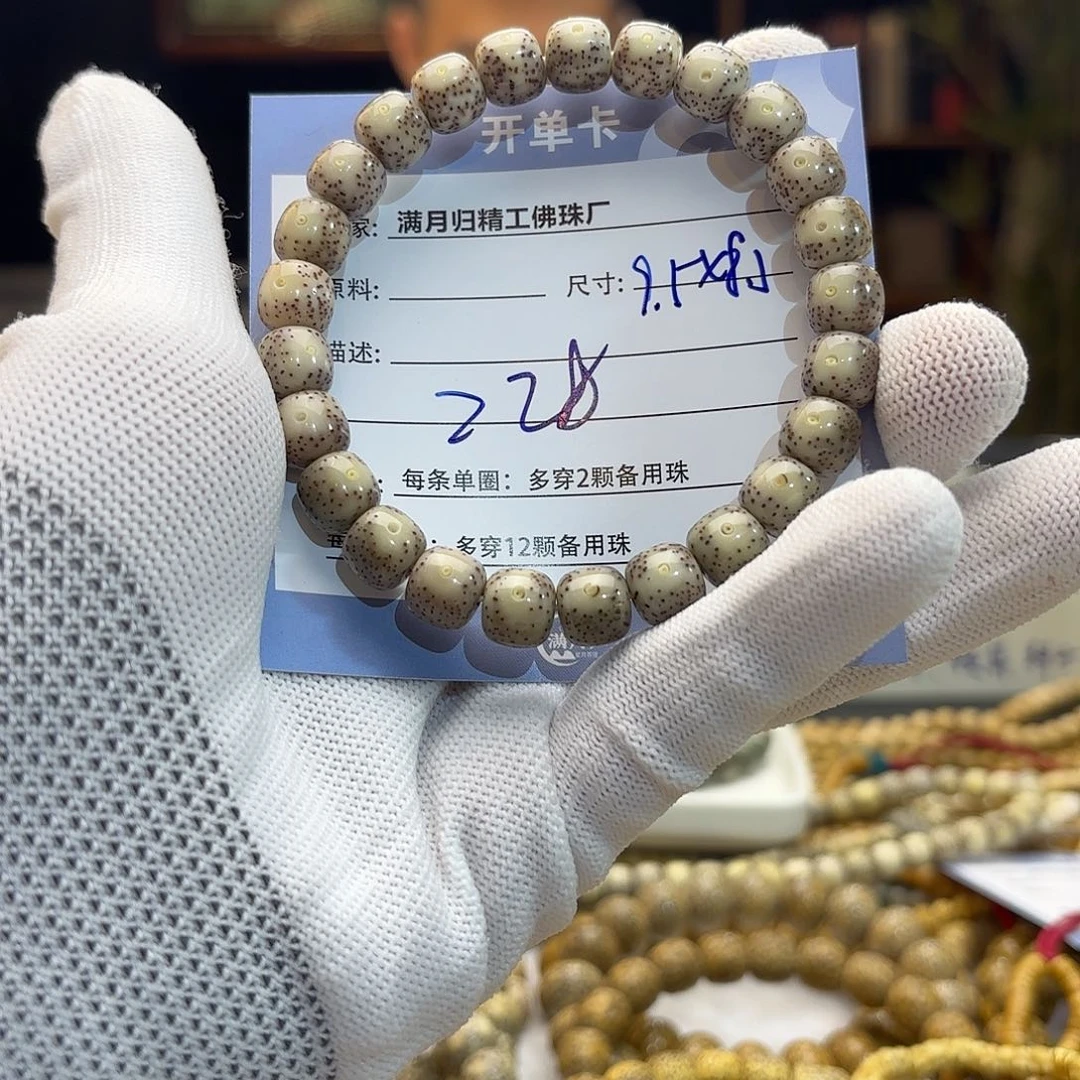 星月菩提手串源头工厂
