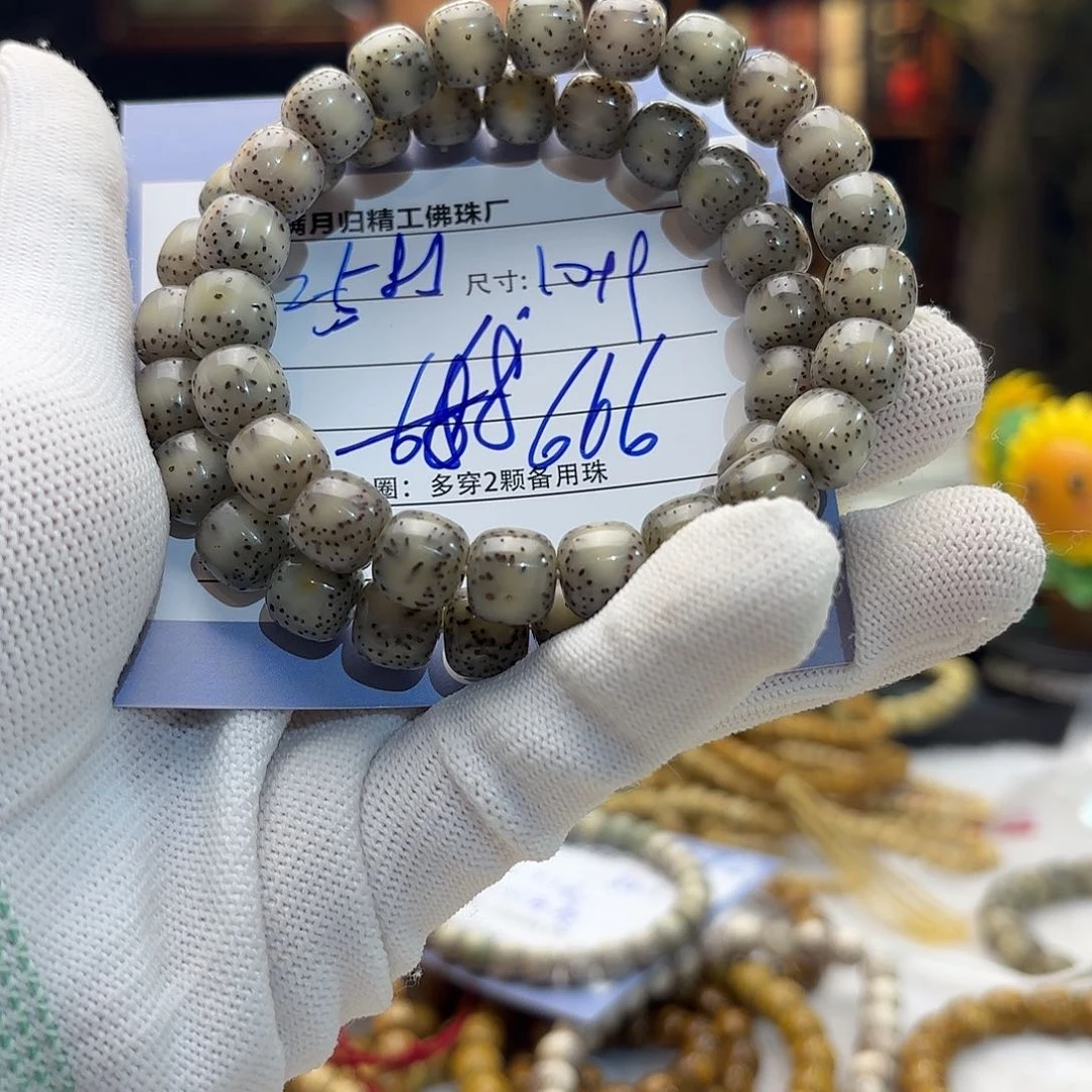 星月菩提手串源头工厂