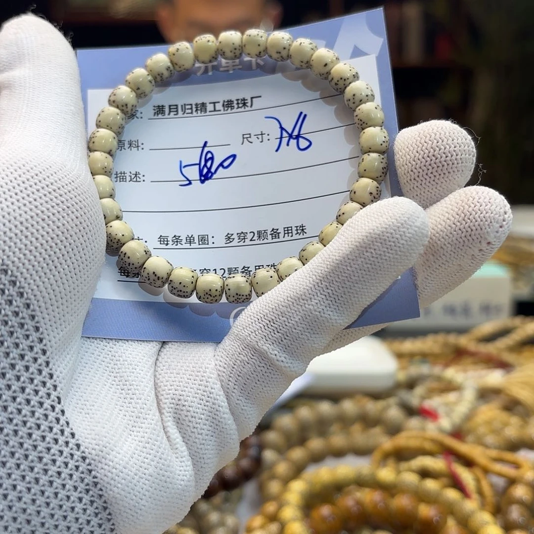 星月菩提手串比****家源头工厂