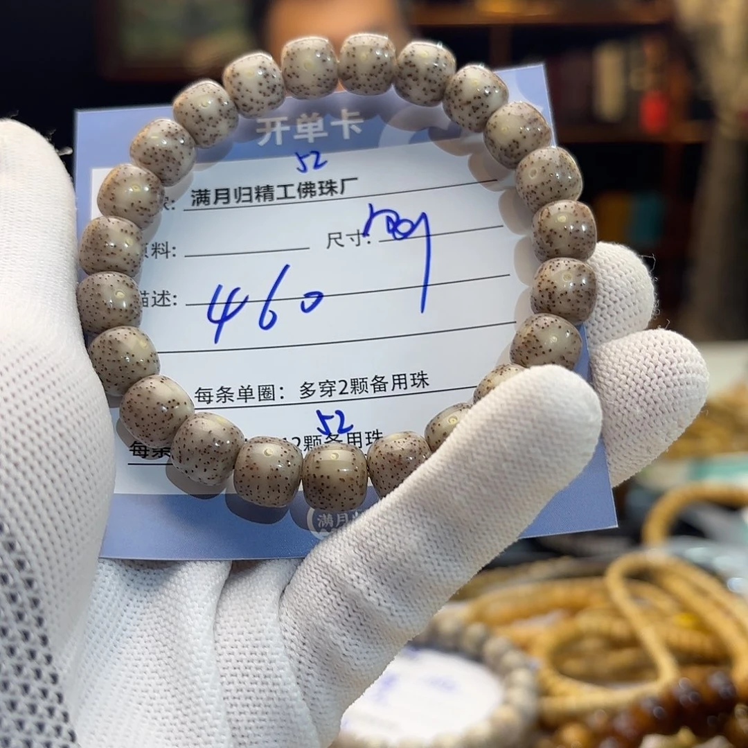 星月菩提手串心****.源头工厂