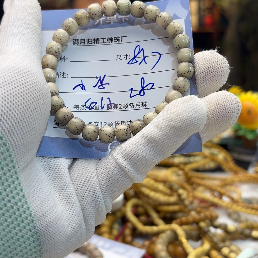星月菩提手串源头工厂