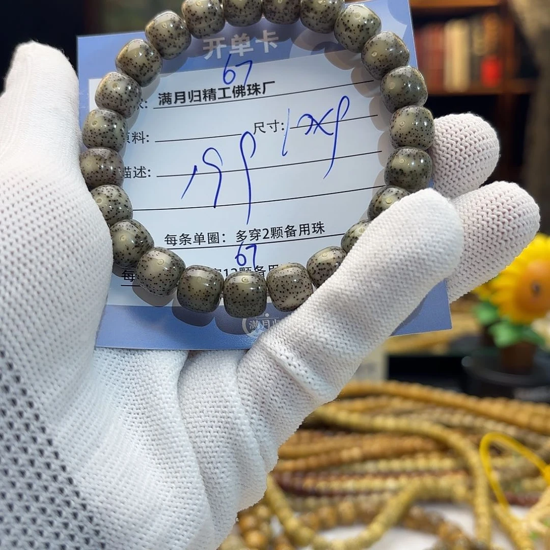星月菩提手串源头工厂