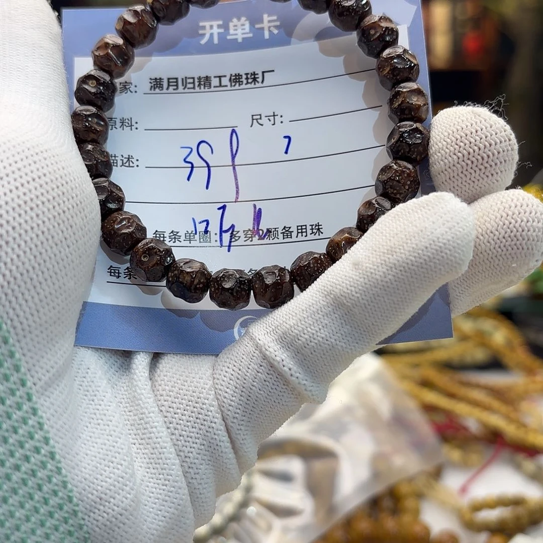 星月菩提手串听*风源头工厂