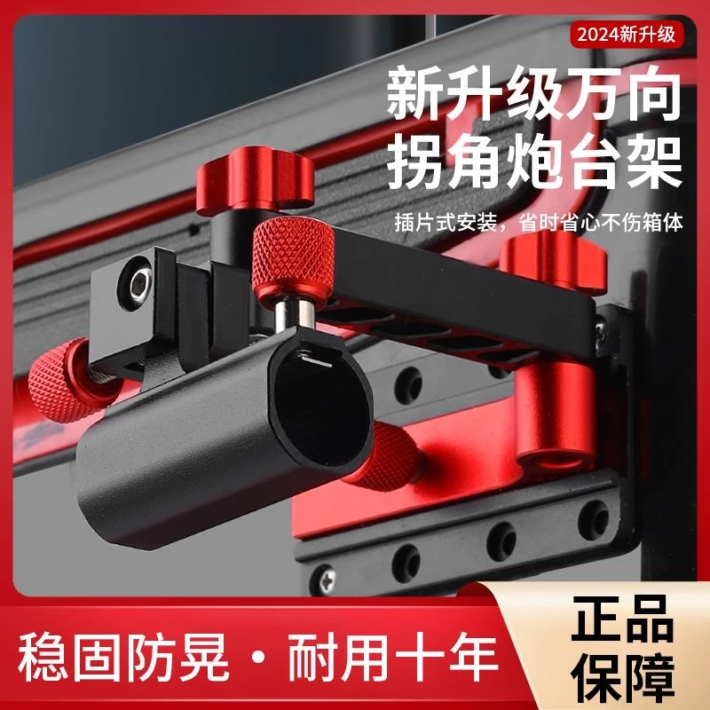 铝合金加厚钓箱配件通用直角炮台架万向拐角炮台钓鱼用大物炮台架