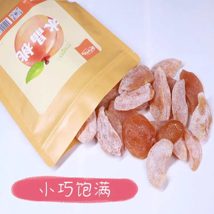 雯佑 水晶桃 果脯小零食 嚼劲十足 250g/500g