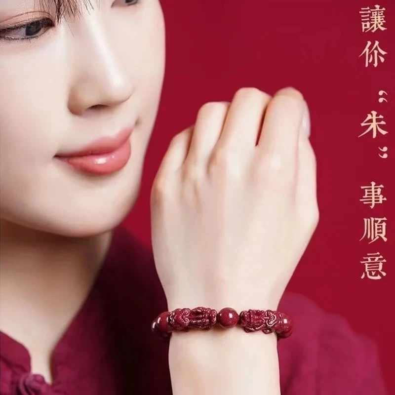 含辰砂工艺品貔貅【高含量紫金砂朱砂】手链