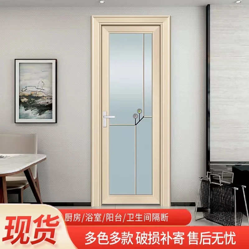定制卫生间门厕所门钛镁铝合金玻璃门厨房门平开门浴室门洗手间门